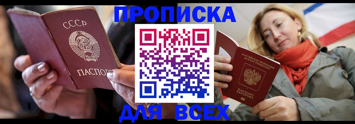 временная регистрация адрес в Талице