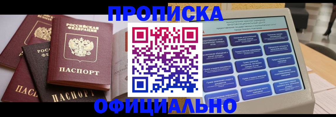 найти адрес прописки в Талице