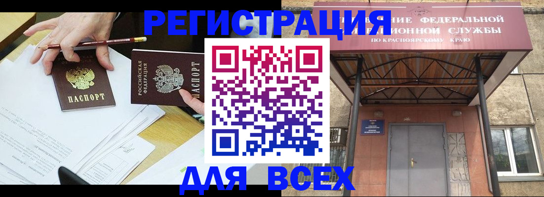 прописка законно в Талице